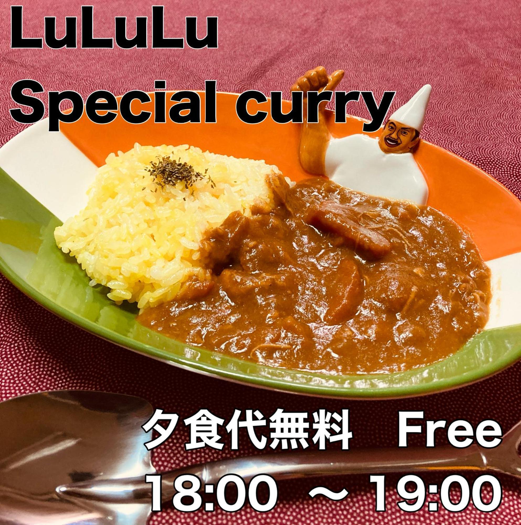 Guesthouse Lululu 無料朝食&夕食ｶﾚｰ 街まで電車8分 ﾛｰｿﾝ隣 Kōchi Exteriér fotografie