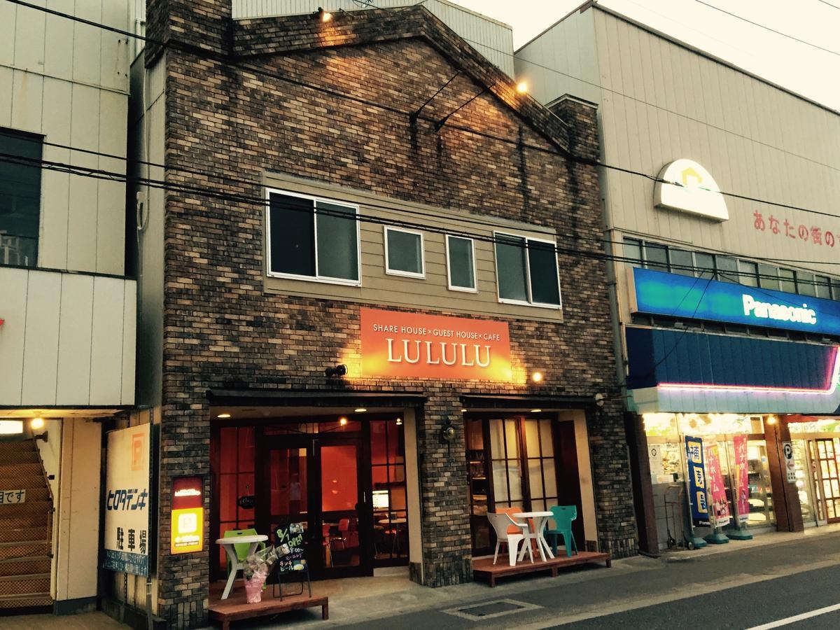 Guesthouse Lululu 無料朝食&夕食ｶﾚｰ 街まで電車8分 ﾛｰｿﾝ隣 Kōchi Exteriér fotografie